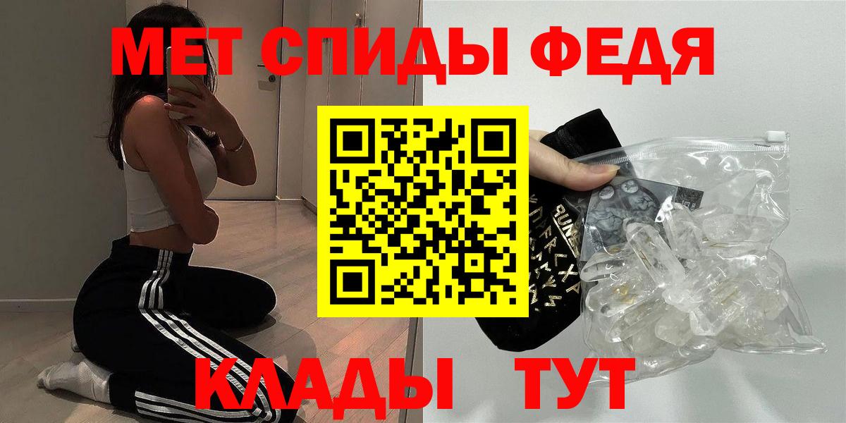 АМФ 97% Азов