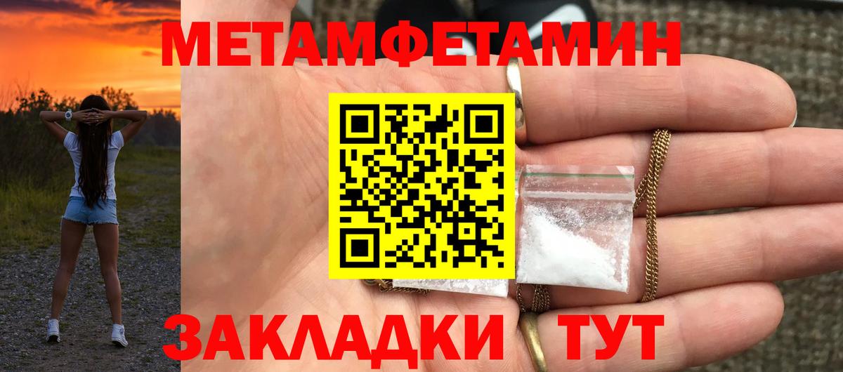 АМФ Розовый  Вход с VPN  АМФ  Азов 