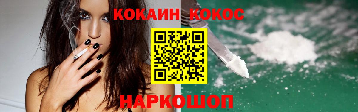 Азов  Cocaine Боливия  Вход с VPN 