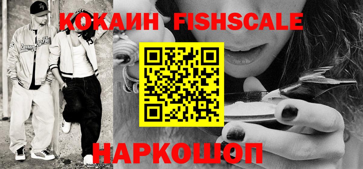 Cocaine Боливия Азов
