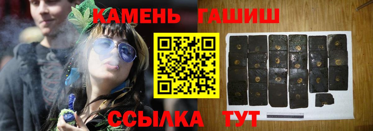 ГАШ убойный Азов