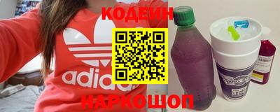 ГАЛЛЮЦИНОГЕННЫЕ ГРИБЫ Бугуруслан