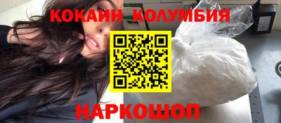 кокс Бузулук