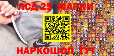 MESCALINE Будённовск