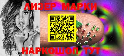 MESCALINE Будённовск