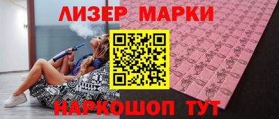 MESCALINE Будённовск
