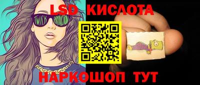 MESCALINE Будённовск