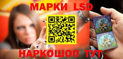 MESCALINE Будённовск