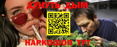 MESCALINE Будённовск