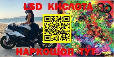 MESCALINE Будённовск
