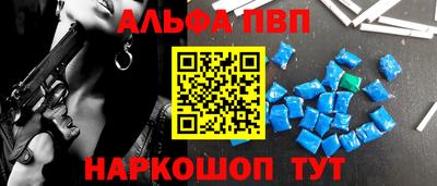MESCALINE Будённовск