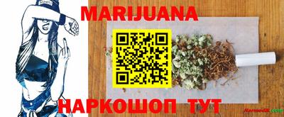 ГАЛЛЮЦИНОГЕННЫЕ ГРИБЫ Бугуруслан