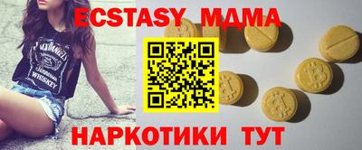 MESCALINE Будённовск