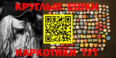 ГАЛЛЮЦИНОГЕННЫЕ ГРИБЫ Бугуруслан