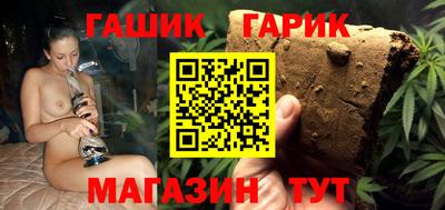 ГАЛЛЮЦИНОГЕННЫЕ ГРИБЫ Бугуруслан
