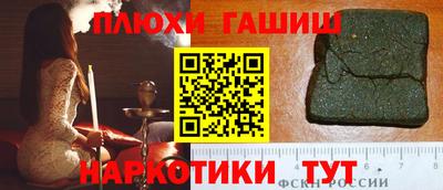 ГАЛЛЮЦИНОГЕННЫЕ ГРИБЫ Бугуруслан