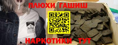 ГАЛЛЮЦИНОГЕННЫЕ ГРИБЫ Бугуруслан