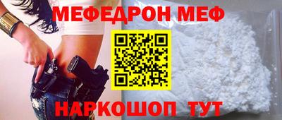 ГАЛЛЮЦИНОГЕННЫЕ ГРИБЫ Бугуруслан