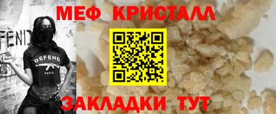 ГАЛЛЮЦИНОГЕННЫЕ ГРИБЫ Бугуруслан
