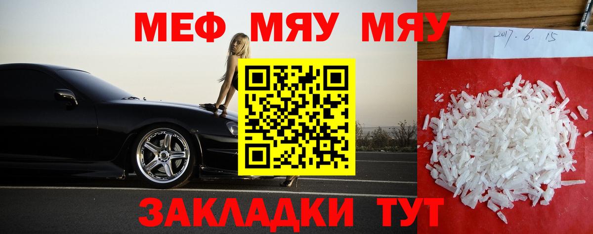 МЕФ 4 MMC  Меф  Азов  Меф  Вход с VPN 