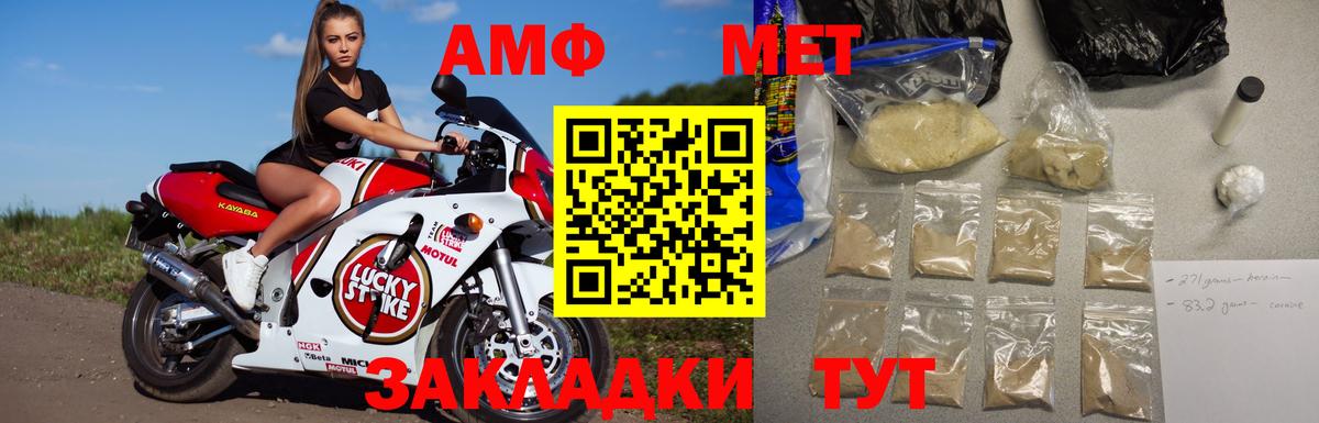 Первитин Декстрометамфетамин 99.9% Азов