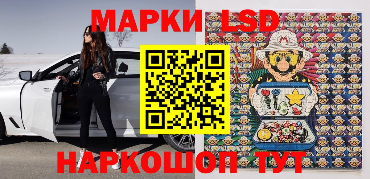 Азов  Марки NBOMe 1500мкг  Вход с VPN 