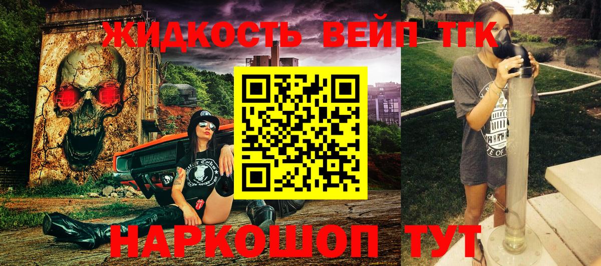 Дистиллят ТГК Wax Азов