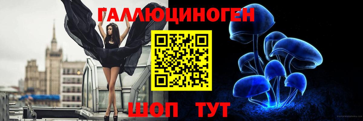 Азов  Псилоцибиновые грибы ЛСД  Вход с VPN 